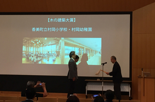 写真6:受賞式.jpg